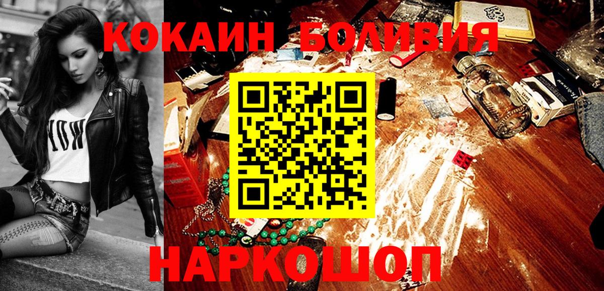 Cocaine Перу Курчалой