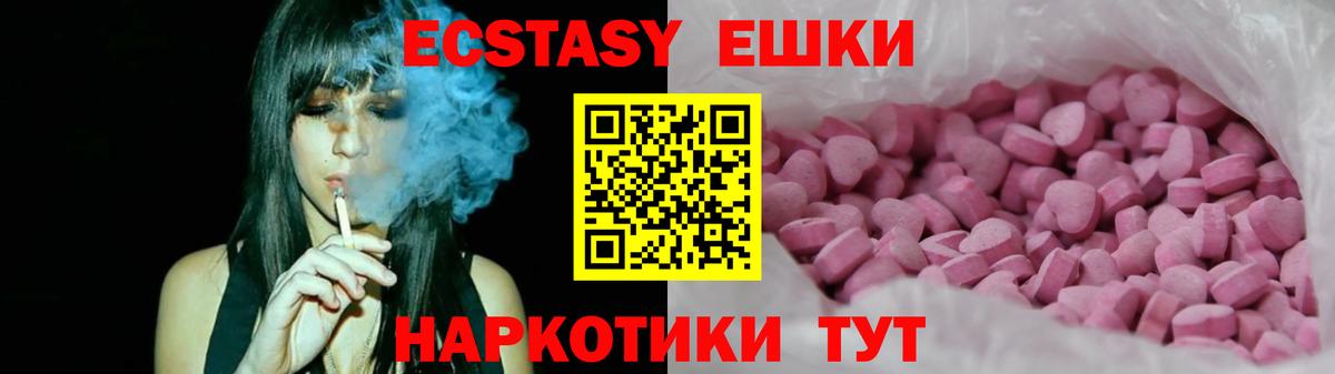 как найти закладки  Экстази  Экстази бентли  Курчалой  Вход с VPN  ЭКСТАЗИ 280 MDMA 