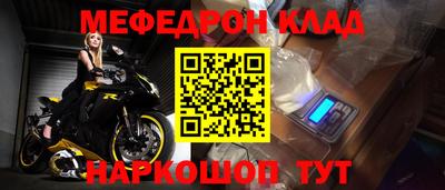 таблы Кимры