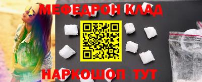 прущие грибы Комсомольск-на-Амуре