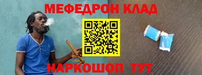 таблы Кимры