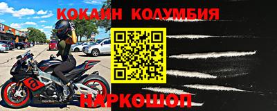 таблы Кимры