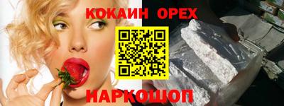 таблы Кимры