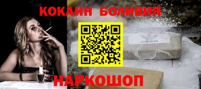 соль ск Кингисепп