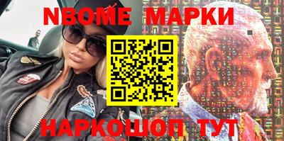 соль ск Кингисепп