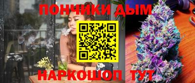 соль ск Кингисепп