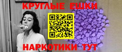 бутират Коммунар