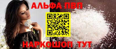 соль ск Кингисепп