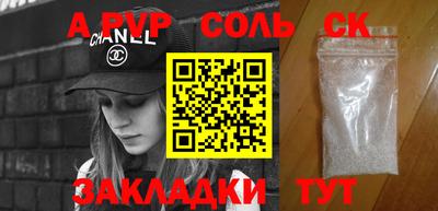 таблы Кимры
