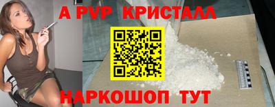 таблы Кимры