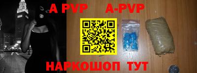 таблы Кимры