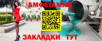 таблы Кимры