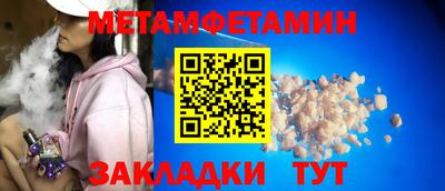 мескалин Конаково