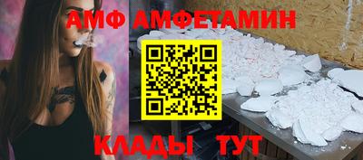 соль ск Кингисепп