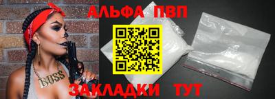 соль ск Кингисепп