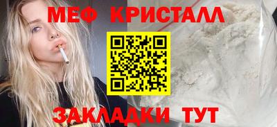 таблы Кимры