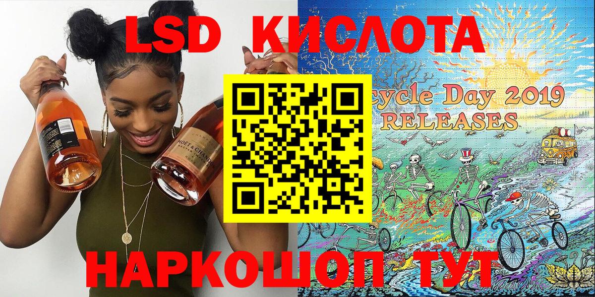 Марки 25I-NBOMe 1,5мг  Марки NBOMe  Курчалой  Марки 25I-NBOMe 1,5мг  Вход с VPN 